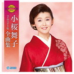 小桜舞子/小桜舞子2021年全曲集