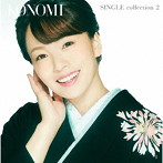 杜このみ/KONOMI SINGLE collection 2