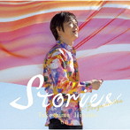 竹島宏/Stories（通常盤B）