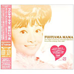 雪村いづみ/フジヤマ・ママ 雪村いづみ スーパーアンソロジー1953-1962