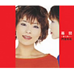 門倉有希/幕間-まくあい-