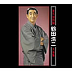 鶴田浩二/鶴田浩二大全集