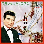 フランク永井/フランクのクリスマス