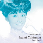 雪村いづみ/ゴールデン☆ベスト 雪村いづみ アーリー・デイズ