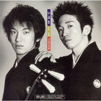 吉田兄弟/いぶき