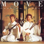 吉田兄弟/MOVE