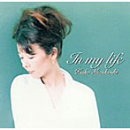 水越けいこ/In my life