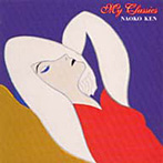 研ナオコ/My Classics