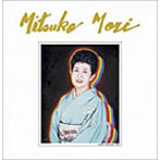 森光子/Mitsuko Mori
