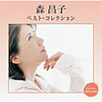 森昌子/森昌子 ベスト・コレクション