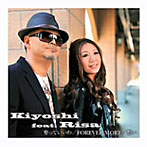 Kiyoshi＆リサ/奪っていいわ