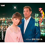 テリー市川＆松嶋麻未/ナイトイン伊勢崎