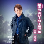 玉田ゆうき/晏愁李/釜山フェリー・ターミナル