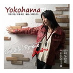 ビューティフルロマン With AnnA/Yokohamaで…