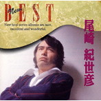 尾崎紀世彦/NEW BEST