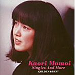 桃井かおり/ゴールデン☆ベスト 桃井かおり Singles＆More