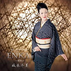 坂本冬美/ENKA III〜偲歌〜（猪俣公章生誕80周年記念）