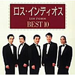 ロス・インディオス/ロス・インディオス ベスト10