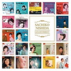 西田佐知子/ゴールデン☆ベスト 西田佐知子［スペシャル・プライス］