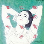 テレサ・テン/時の流れに身をまかせ（紙ジャケット仕様）
