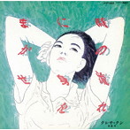 テレサ・テン/時の流れに身をまかせ