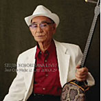 登川誠仁/登川誠仁ライブ！〜Just One Night at Cay 2010.8.29〜