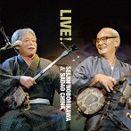 登川誠仁＆知名定男/ライブ！〜ゆんたくと唄遊び〜