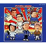 ドリフターズ/ドリフだョ！全員集合（青盤）