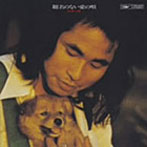 杉田二郎/題名のない愛の唄（紙ジャケット仕様）