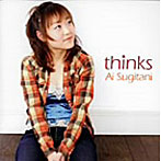 杉谷愛/thinks