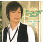竹島宏/LOVE LIFE BEST2〜この身を投げて〜