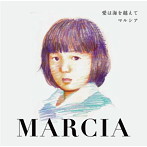 マルシア/Marcia〜愛は海を越えて