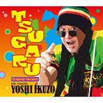 吉幾三/TSUGARU＜オリジナルバージョン＞