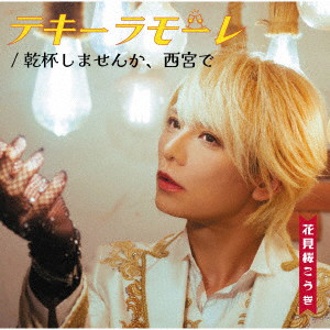 商品ページ画像