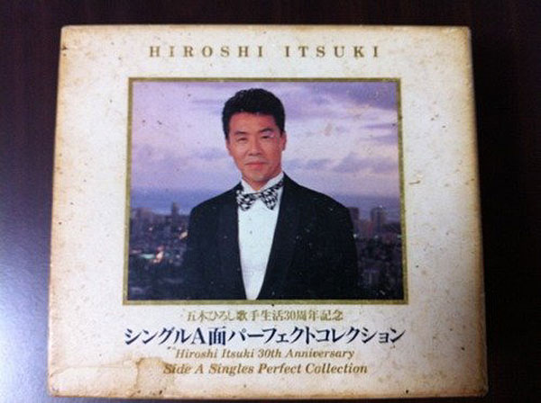 五木ひろし/シングルA面パーフェクトコレクション