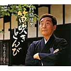 門脇陸男/笛吹きとんび