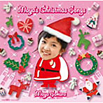 さくらまや/まやのクリスマス・ソング