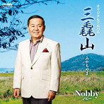 Nobby/三毳山-みかもやま-
