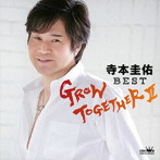 寺本圭佑/GROW TOGETHER II