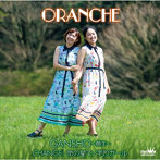 オレンチェ/GANSHO〜願生〜/CHANGE！ 命の星で/釣りガール