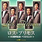ロス・プリモス/ロス・プリモス 40周年記念・ベストヒット