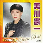 美川憲一/美川憲一ツインベスト