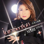 五木まり/intersection-出逢＆別離-