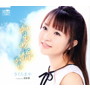 さくらまや/かもめ橋から
