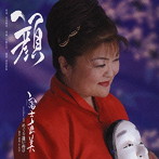 富士直美/顔