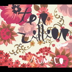 rumico（小柳ルミ子）/TEN ZILLION〜100億の幸福に包まれて〜