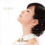 Satomi/祈り