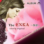 長峰令奈/The ENKA〜艶歌〜