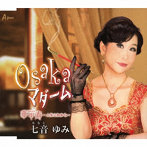 七音ゆみ/Osaka マダーム/華甲寿kakouju〜人生これから〜