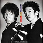 吉田兄弟/いぶき